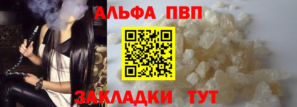 A PVP СК Геленджик