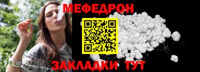 мдпв Нягань