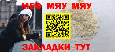 тгк Обнинск