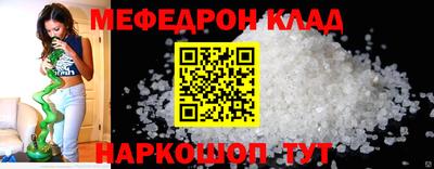 бошки Партизанск