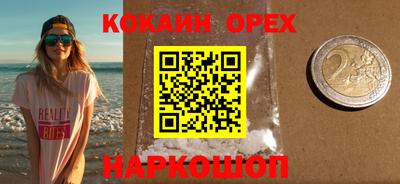 герыч Обь