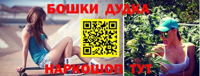 герыч Обь