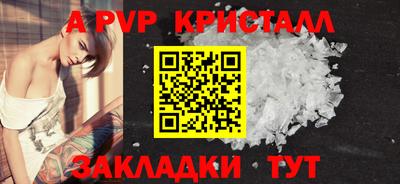 тгк Обнинск