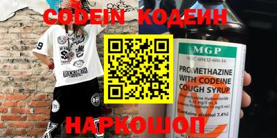 герыч Обь