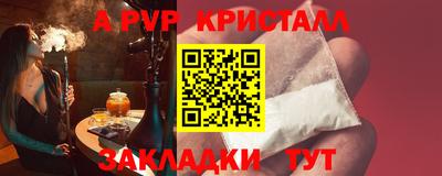 тгк Обнинск