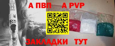 герыч Обь