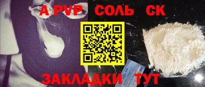 герыч Обь