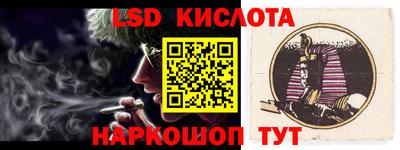 тгк Обнинск