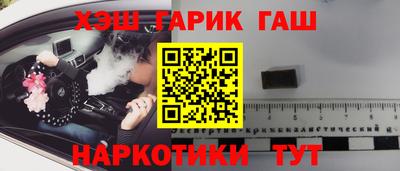 тгк Обнинск