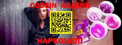 тгк Обнинск