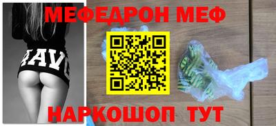 тгк Обнинск