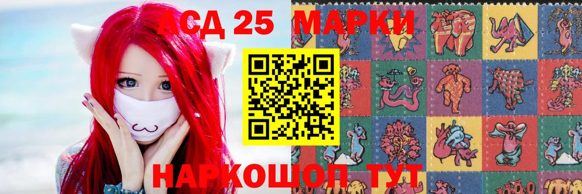 Лсд 25 экстази ecstasy  LSD-25 экстази кислота  Вход с VPN  Лсд 25 экстази  Геленджик 