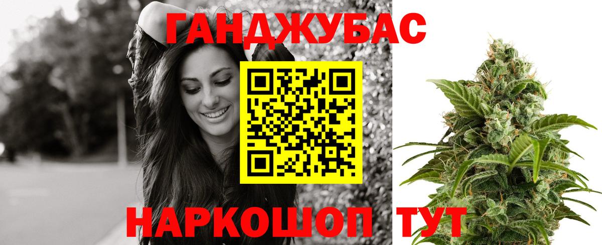 Конопля White Widow  Вход с VPN  Бошки Шишки тримм  Конопля THC 21%  Геленджик 